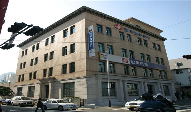 부산 구 남선전기 사옥(釜山 舊 南鮮電氣 社屋)
