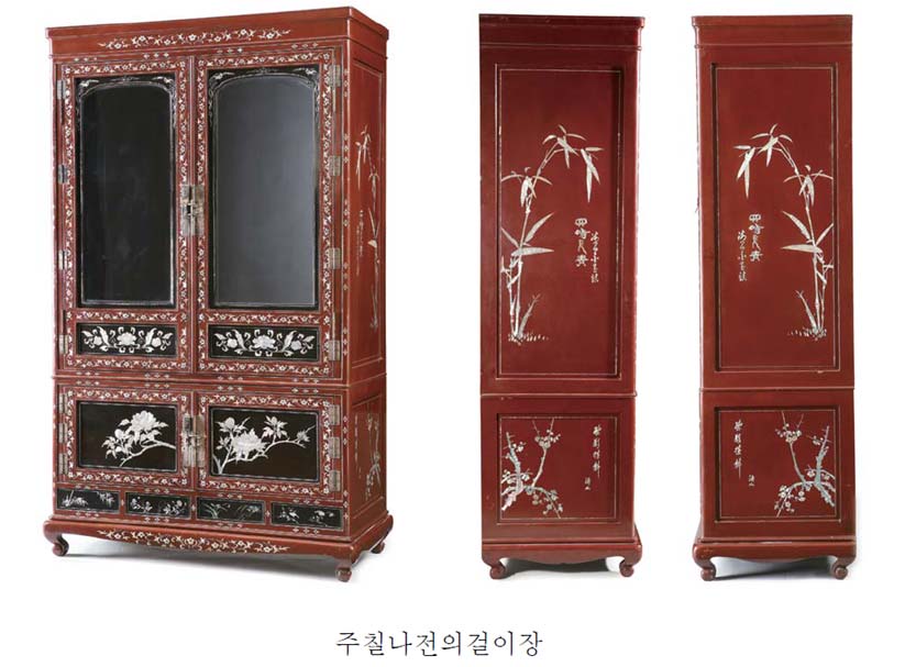 전 순정효황후 주칠 나전가구(傳 純貞孝皇后 朱漆 螺鈿家具)