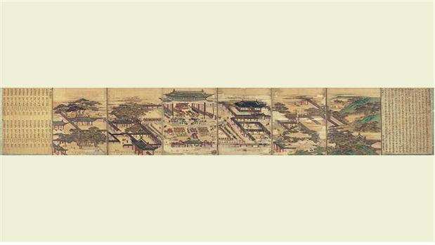 헌종가례진하도 병풍(憲宗嘉禮陳賀圖 屛風)