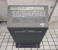 부산 구 남선전기 사옥(釜山 舊 南鮮電氣 社屋)