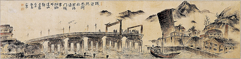 변관식 필 영도교(卞寬植 筆 影島橋)