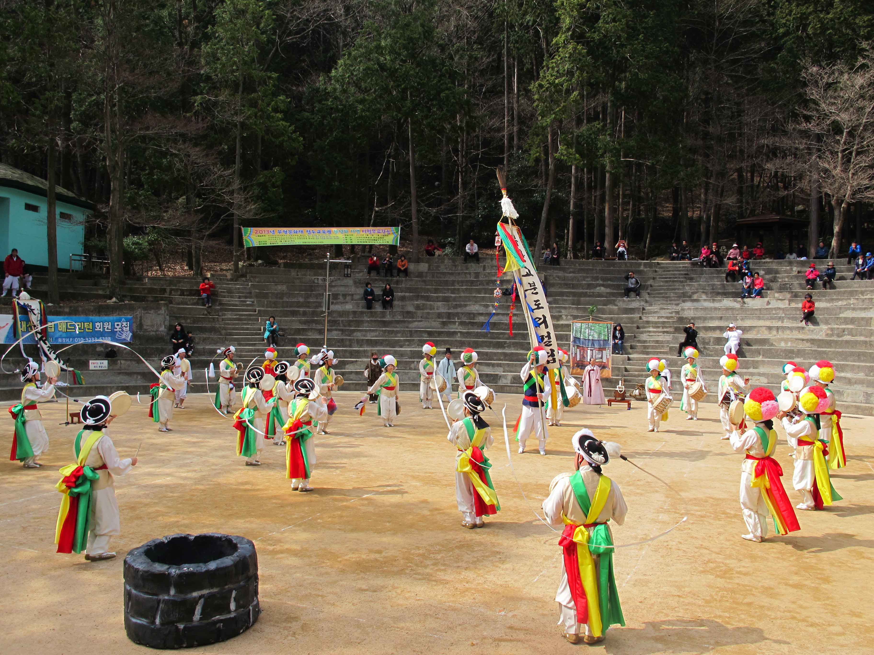 부산 고분도리걸립