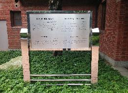 임시수도 대통령관저(臨時首都 大統領官邸)