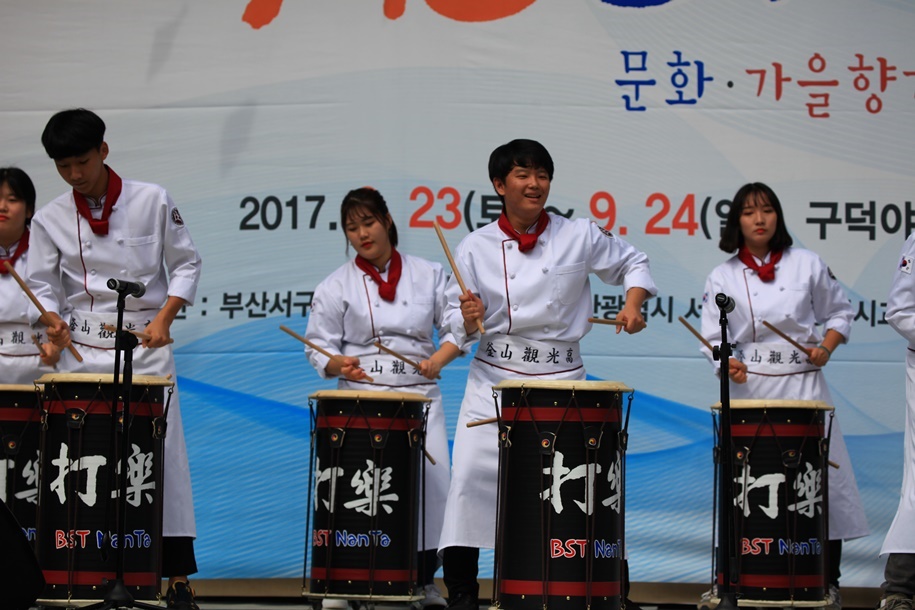 구덕골 문화예술제