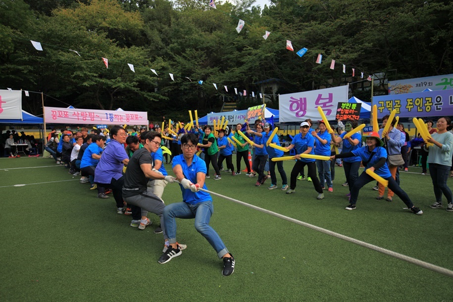 구덕골 문화예술제