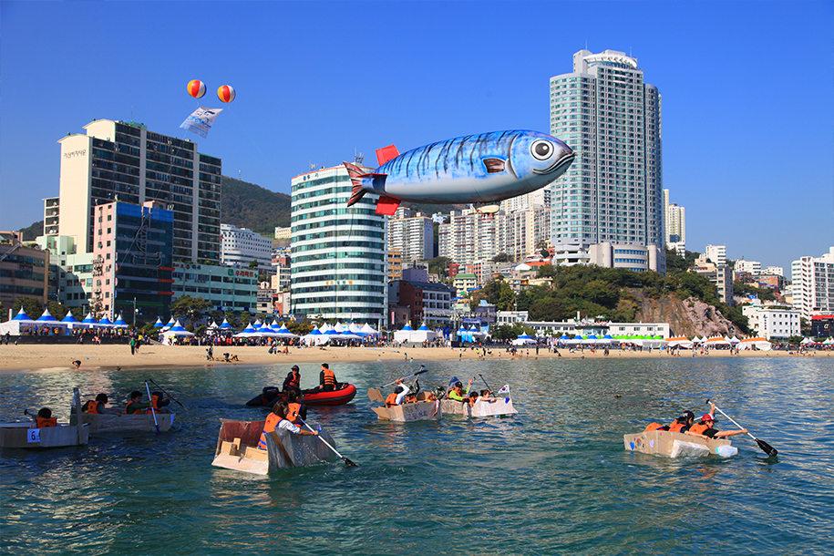 부산고등어축제