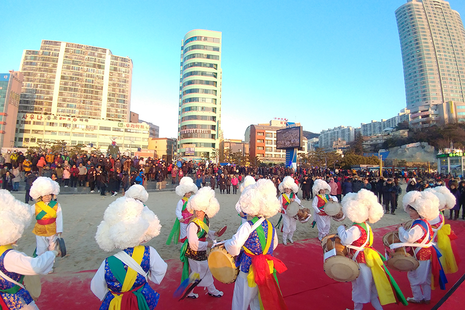 송도해맞이축제