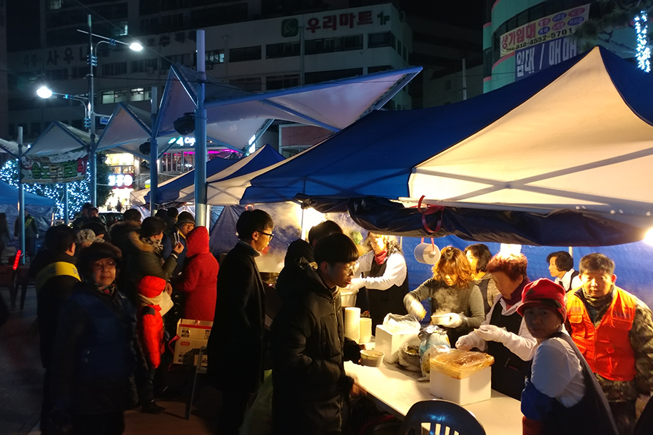 송도해맞이축제