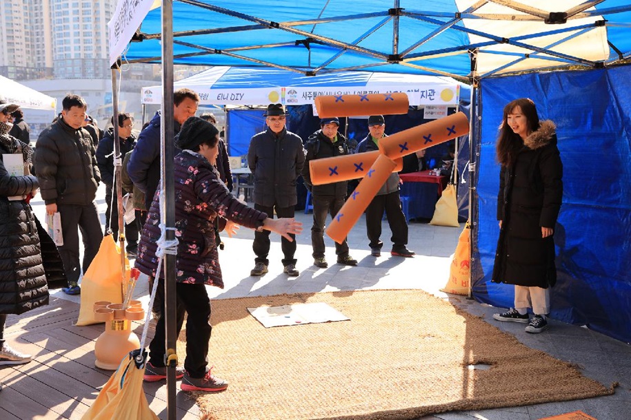 송도달집축제