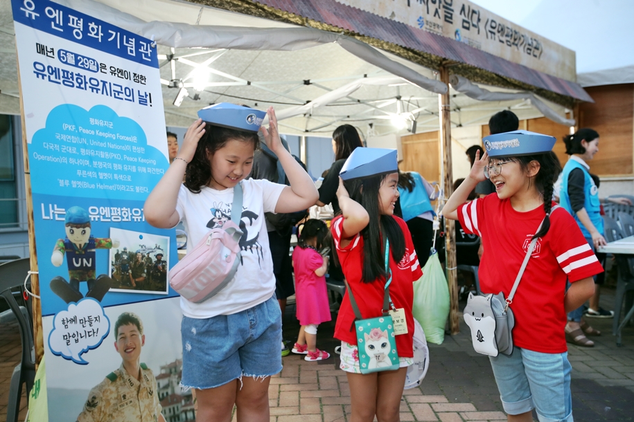 피란수도 부산 문화재 야행