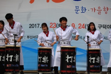 구덕골 문화예술제