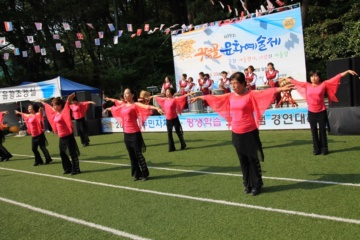 구덕골 문화예술제