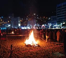 송도해맞이축제
