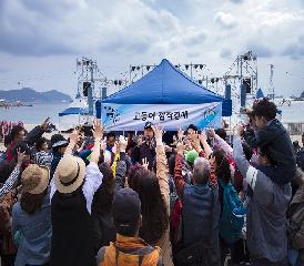 부산고등어축제