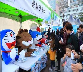 부산고등어축제