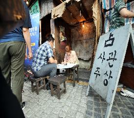 피란수도 부산 문화재 야행