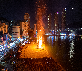 송도달집축제