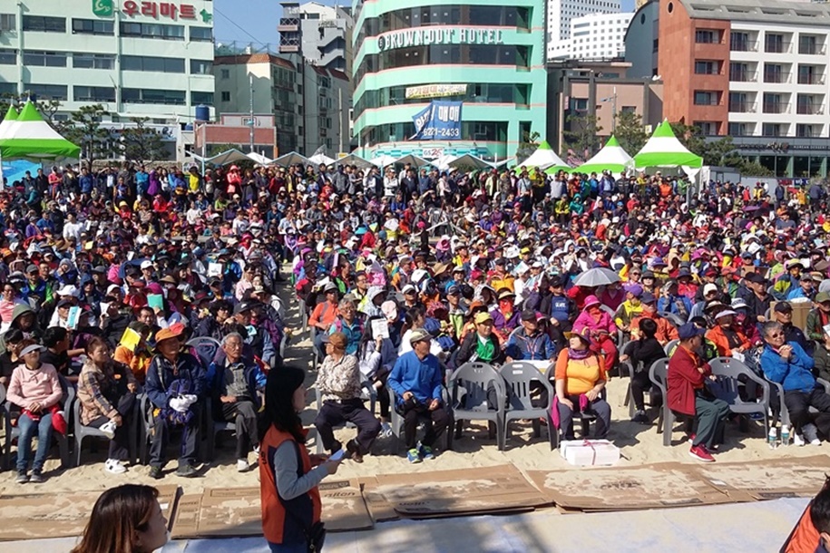 남항대교걷기대회