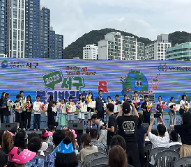 그린스타트 환경문화제