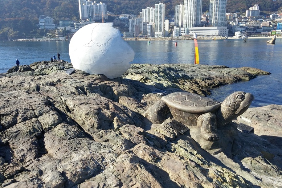 거북섬