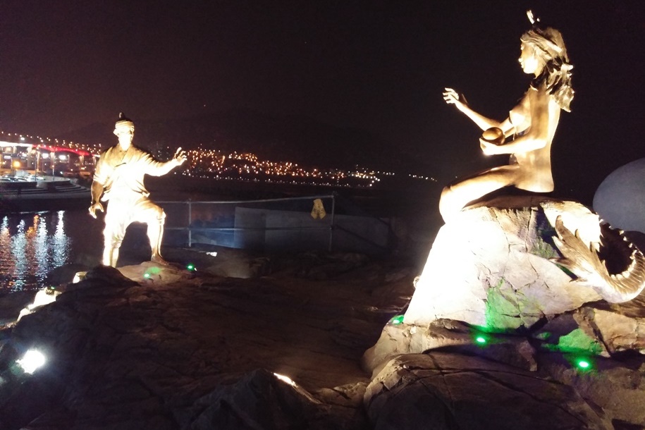 거북섬