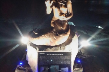 거북섬