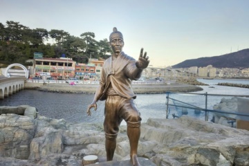 거북섬