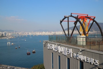 송도해상케이블카