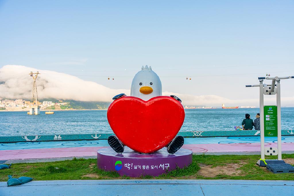 송도오션파크