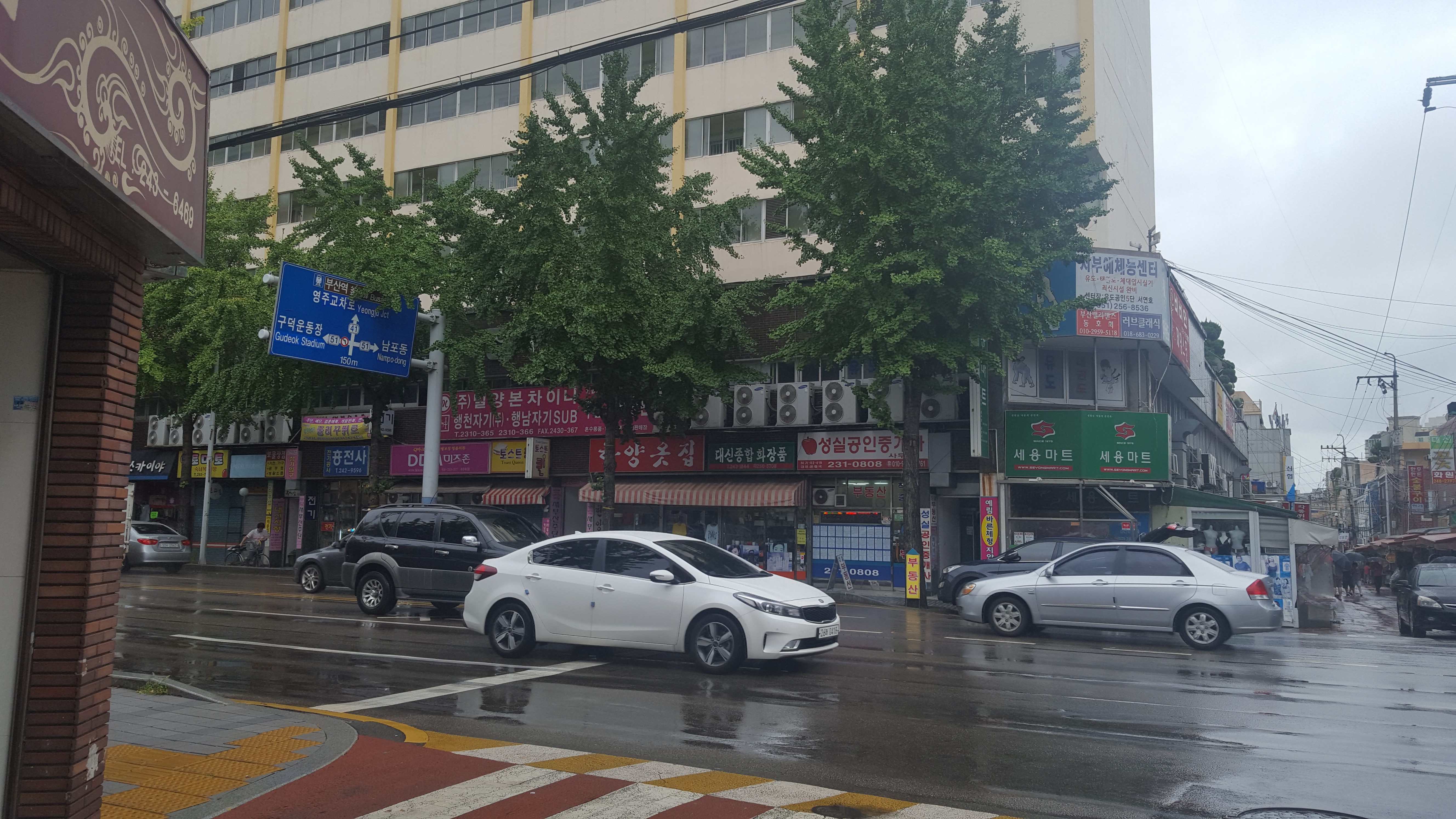 대신시장