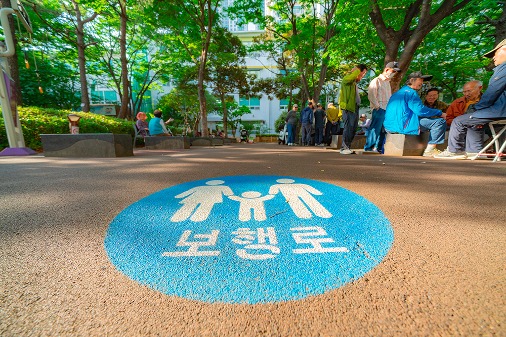 구청소공원