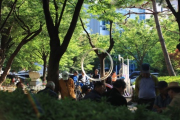 구청소공원