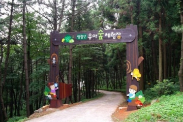 엄광산