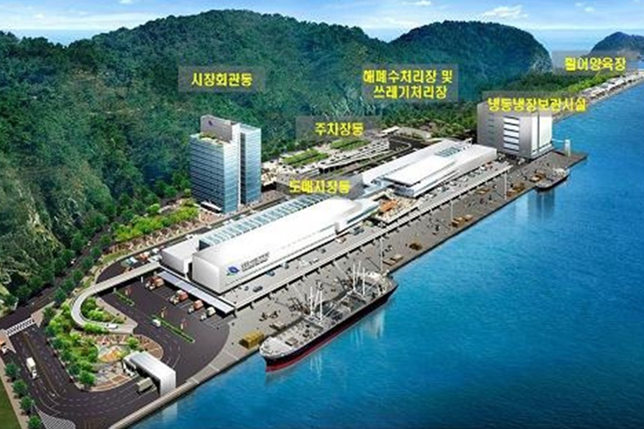 부산국제수산물도매시장