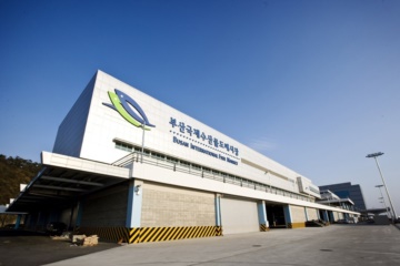 부산국제수산물도매시장