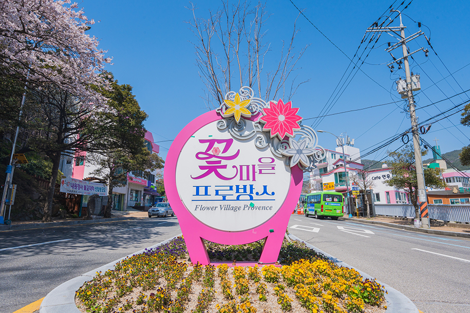 구덕고개