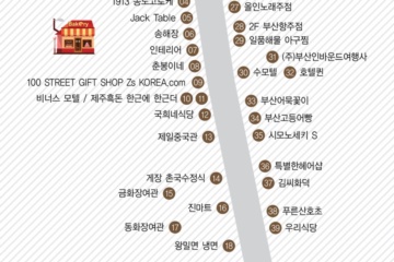 백년송도골목길