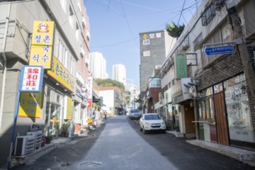 백년송도골목길