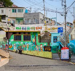 닥밭골 벽화마을