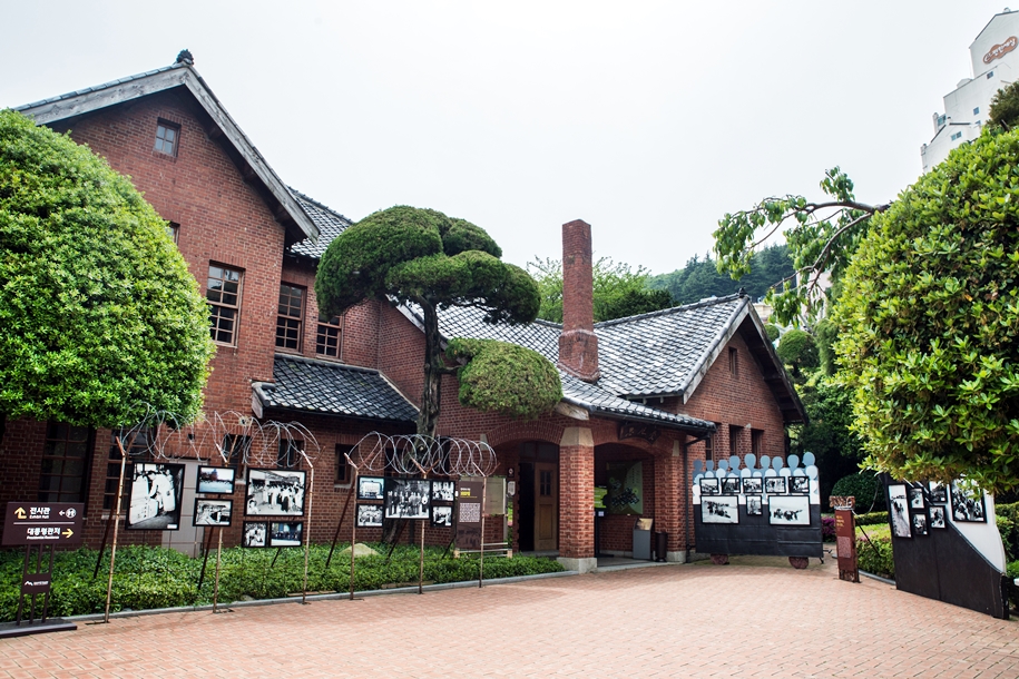 임시수도기념관