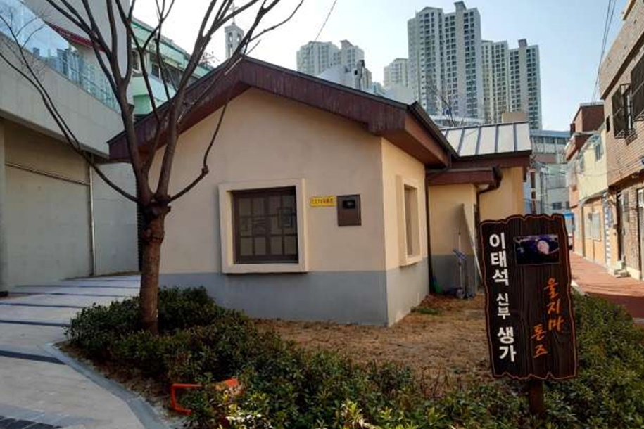 이태석신부기념관