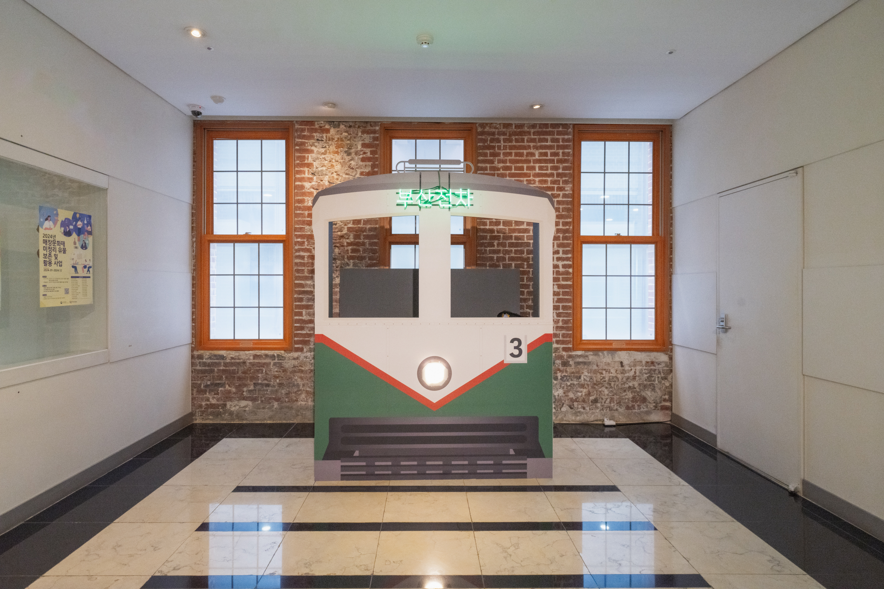 동아대학교 석당박물관