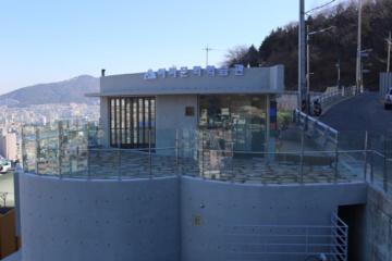 아미문화학습관
