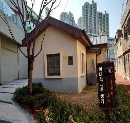 이태석신부기념관