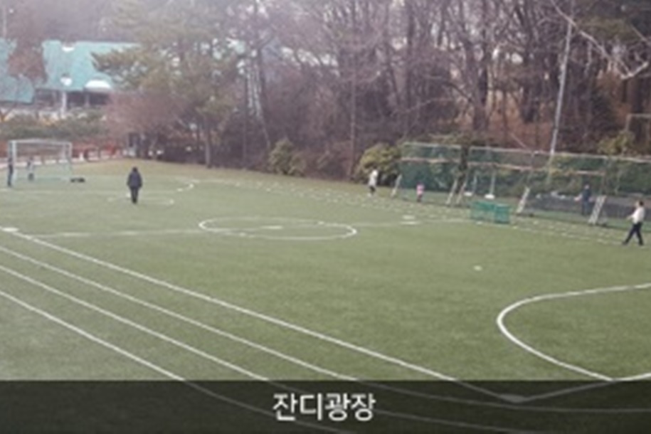 구덕야영장