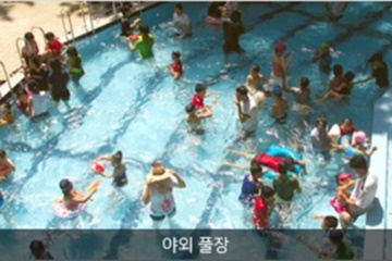 구덕청소년수련관