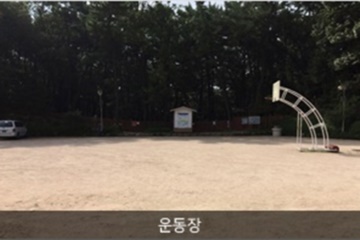 구덕청소년수련관