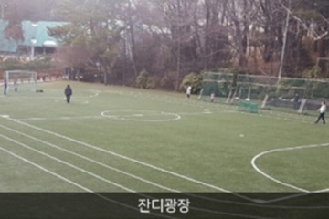 구덕야영장
