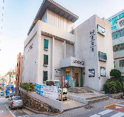 부산서구문화원
