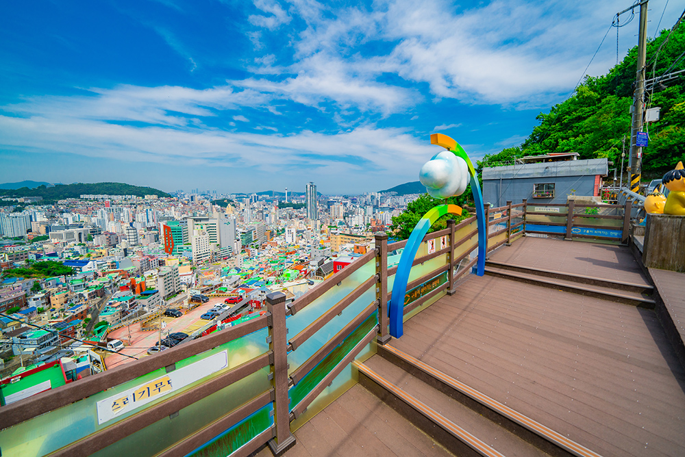 구름이 쉬어가는 전망대